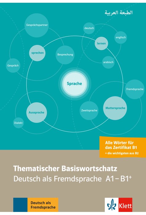 Thematischer Basiswortschatz Arabisch, Mit Übersetzungen und Erläuterungen auf Arabisch von Abbas Amin