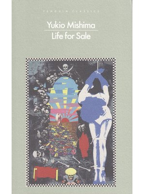 Life for Sale