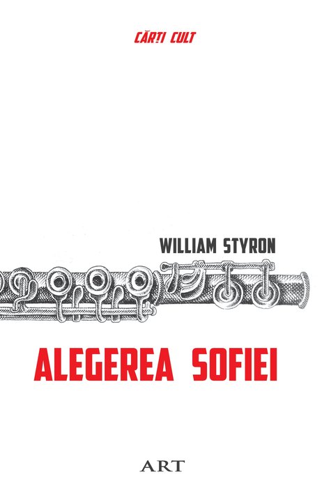 Alegerea Sofiei Alegerea Sofiei