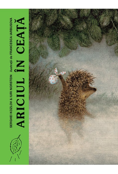 Ariciul în ceață Ariciul în ceață