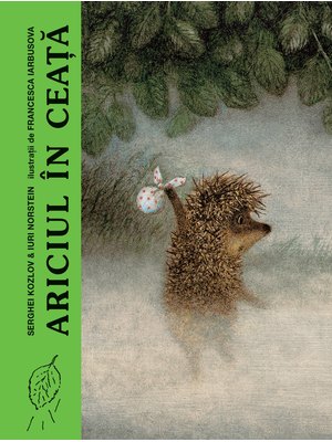 Ariciul în ceață Ariciul în ceață