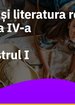 EduDigital 15+4. Clasa a IV-a  - limba și literatura română