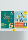 Set Limba și literatura română. Clasa a VI-a. Evaluarea națională + Caietul elevului