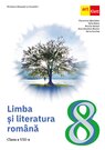 Limba și literatura română. Clasa a VIII-a.